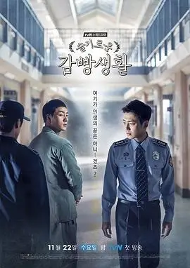 大明王朝1566 经典剧照